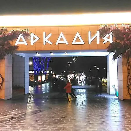 Apartment Апартаменты Возле Моря В Аркадии